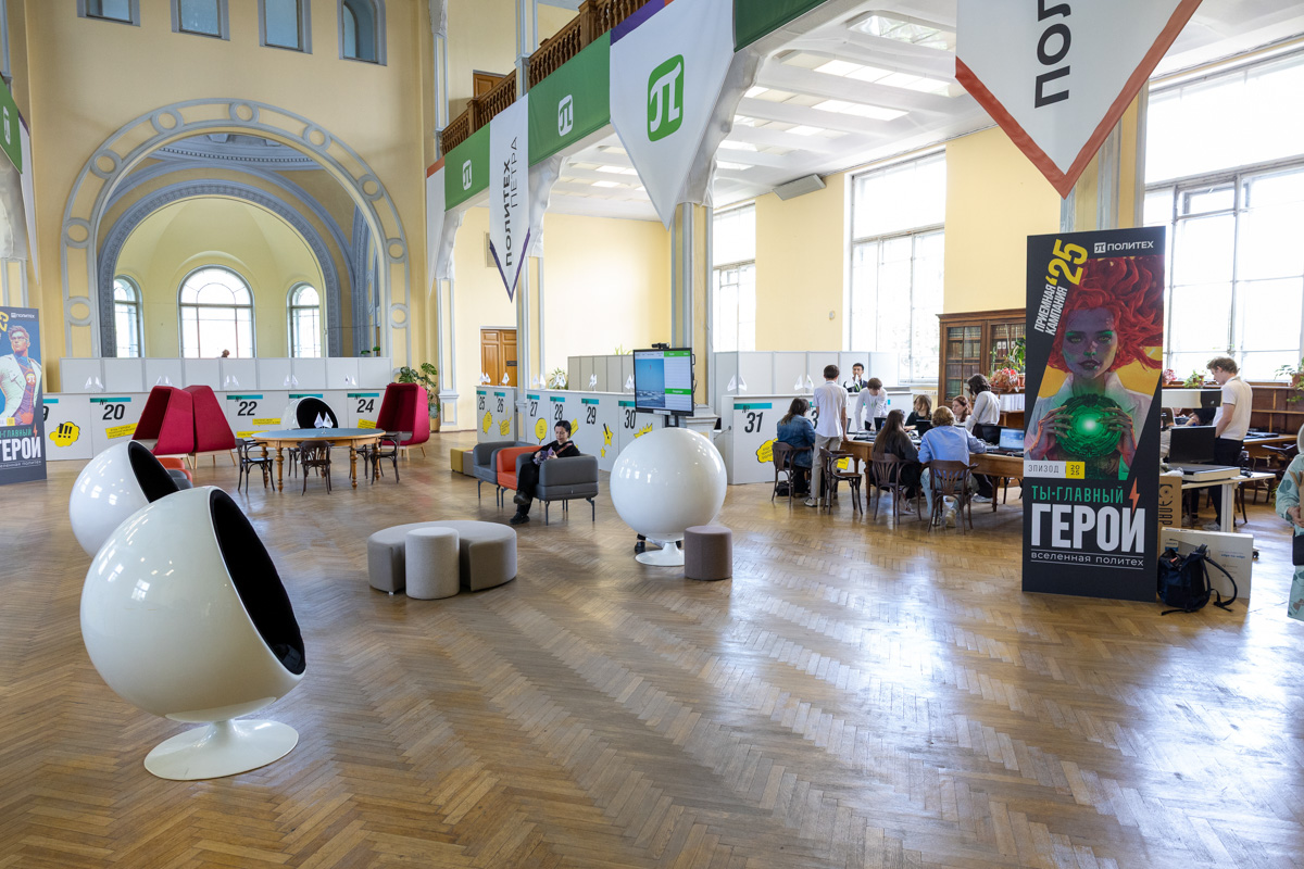 Политех – лидер среди петербургских вузов по количеству принятых по квоте участников СВО и их детей 