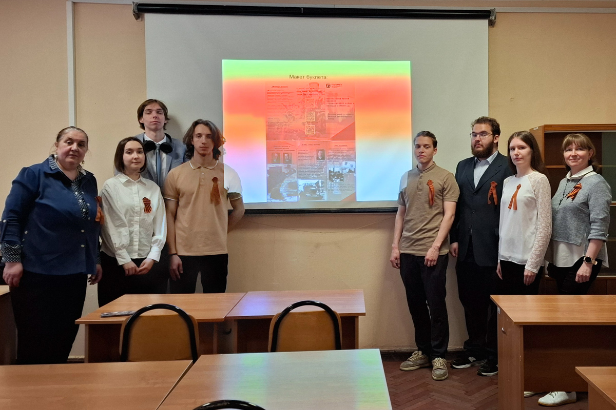 Участники проекта с наставниками 