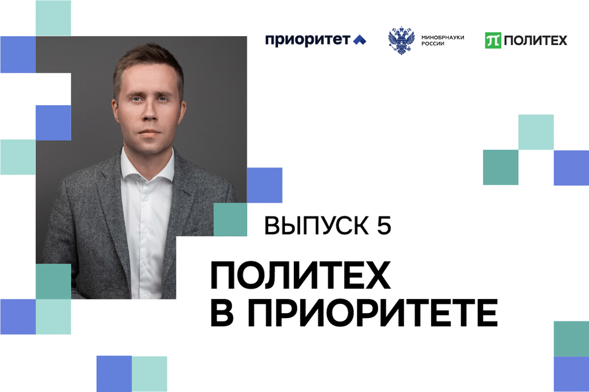 Максим Пашоликов 