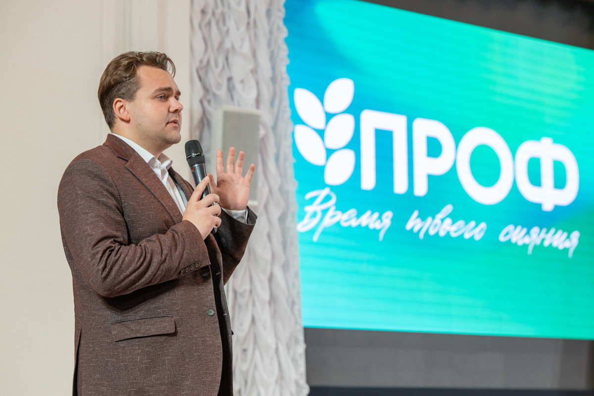 Председатель ПРОФа Максим Сусоров Председатель ПРОФа Максим Сусоров