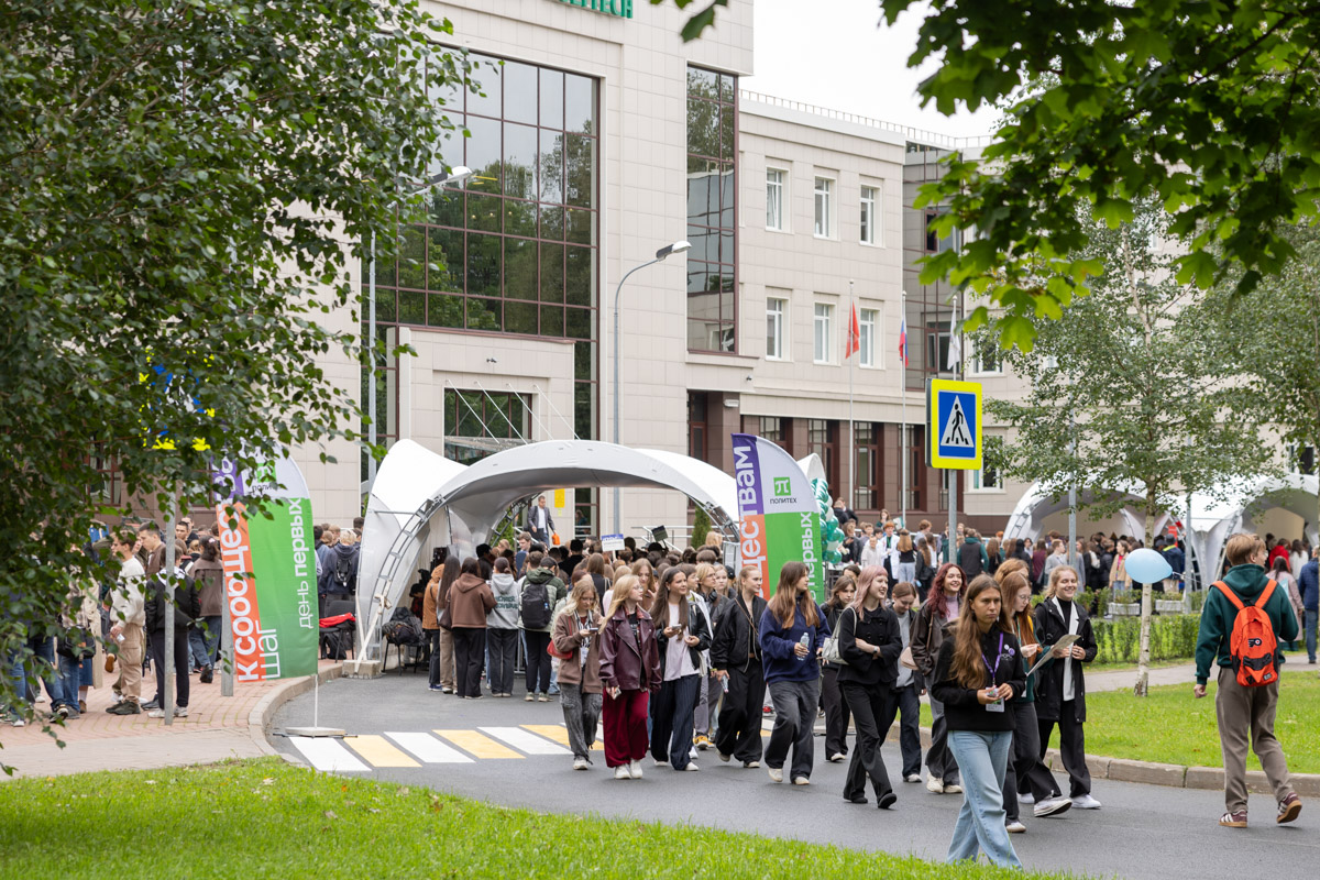 1 сентября Политех распахнул двери первокурсникам 