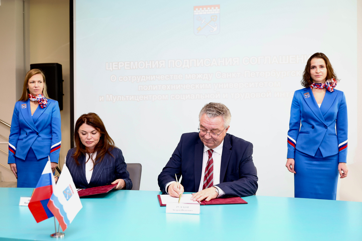 Подписание соглашения о стратегическом партнёрстве Подписание соглашения о стратегическом партнёрстве