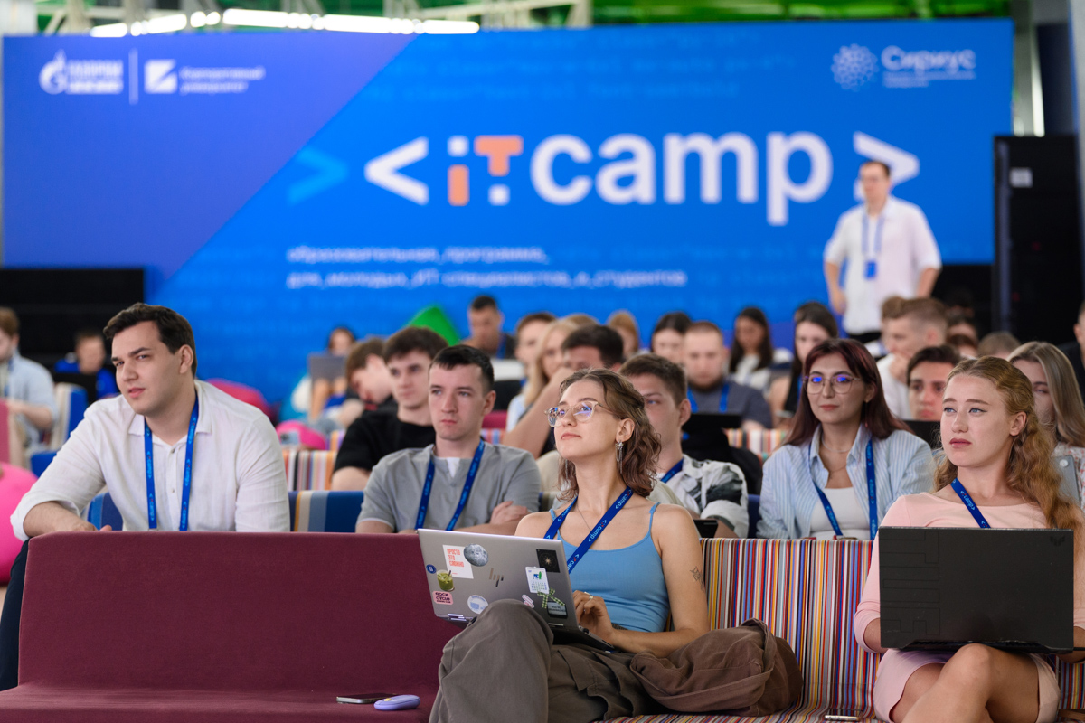IT CAMP — место, где пересекаются таланты и технологии 
