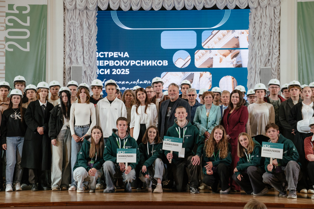 Основу современного Инженерно-строительного института составляют 4 Высшие школы 
