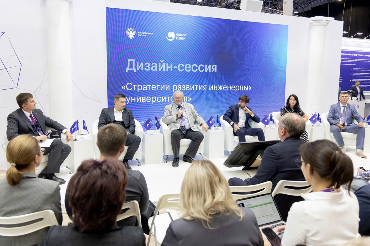 Алексей Боровков на дизайн-сессии «Стратегии развития инженерных университетов» 