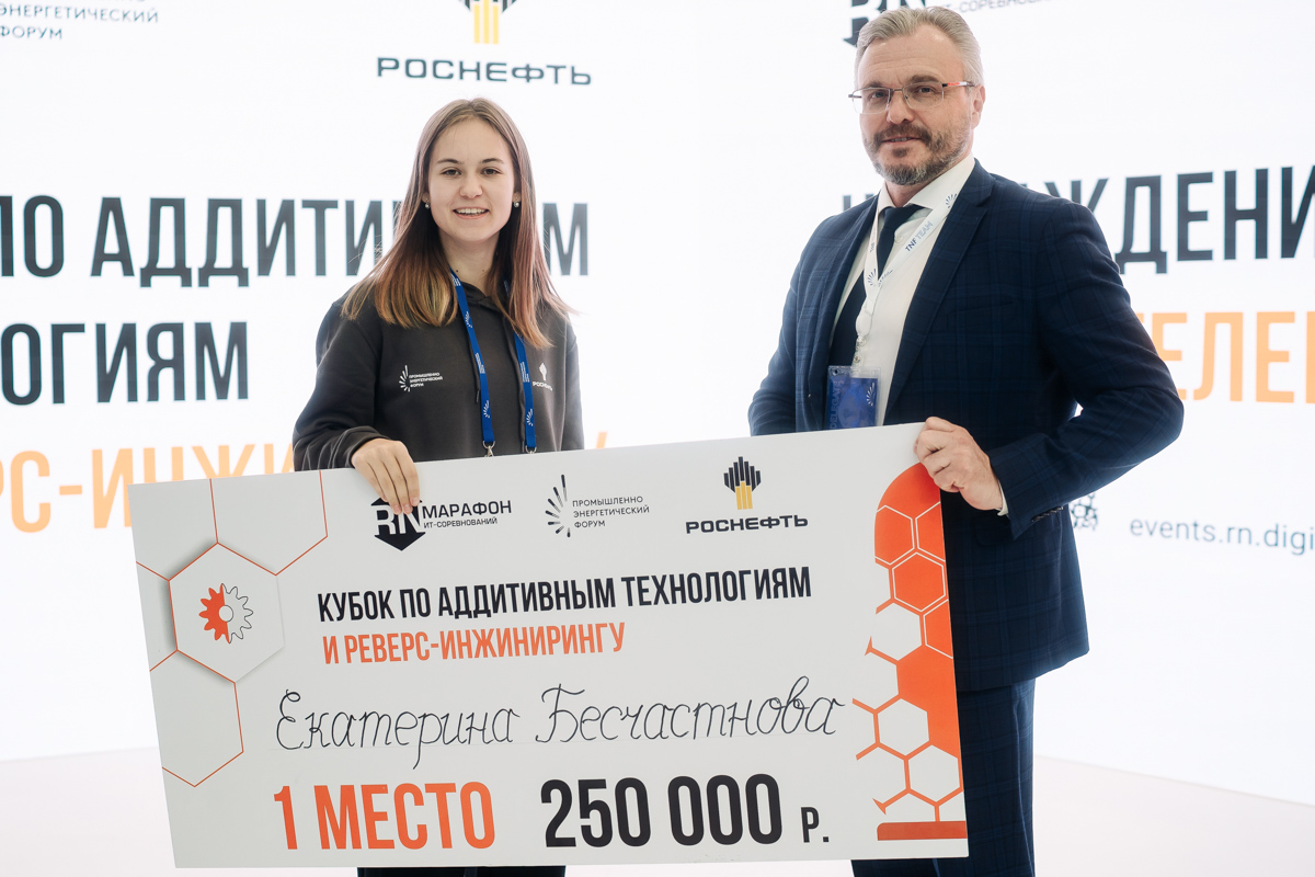 Екатерина Бесчастнова заняла первое место 