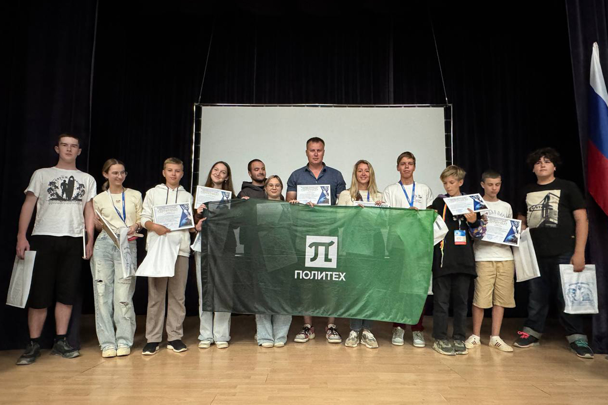 Участники поездки 