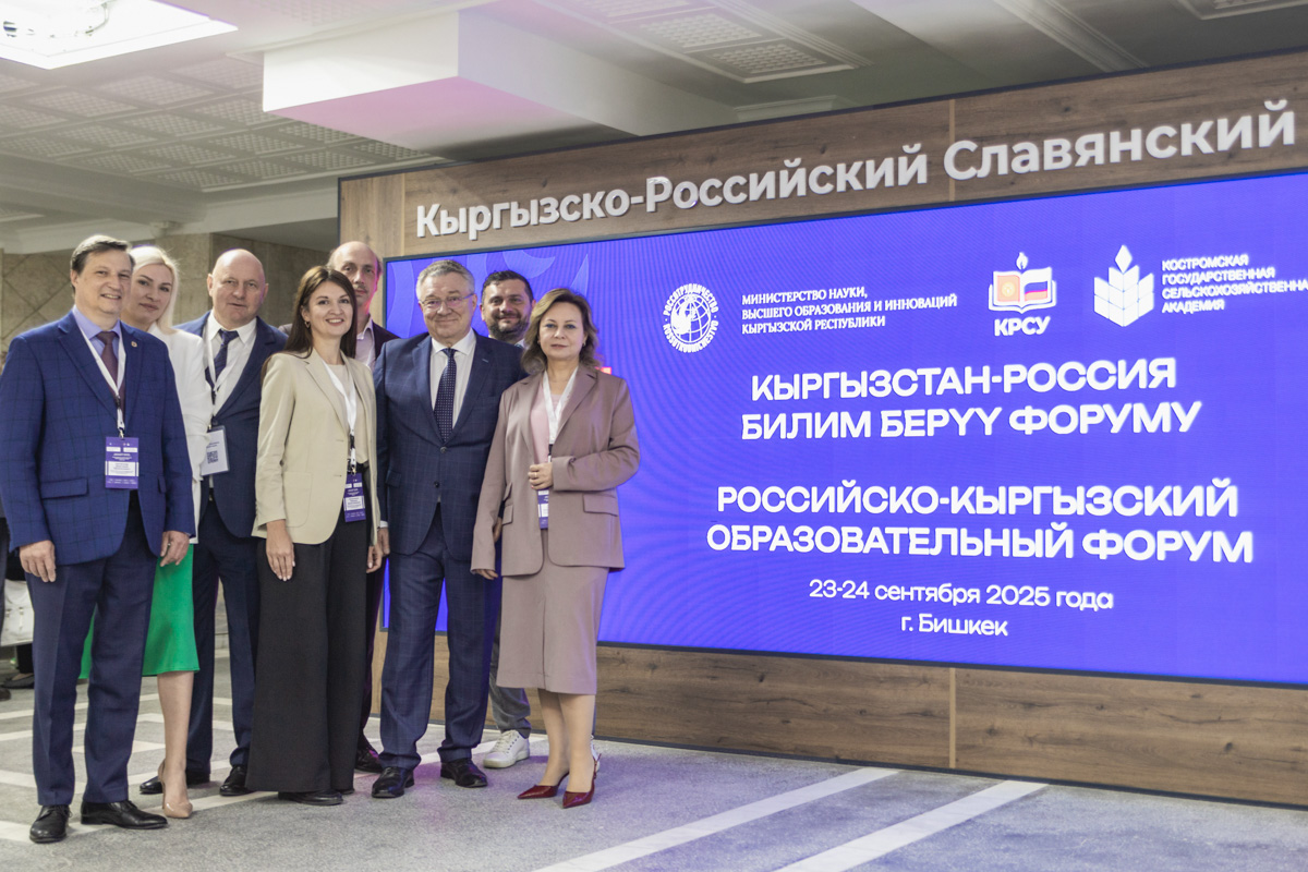 Делегация СПбПУ приняла ключевое участие в работе форума 