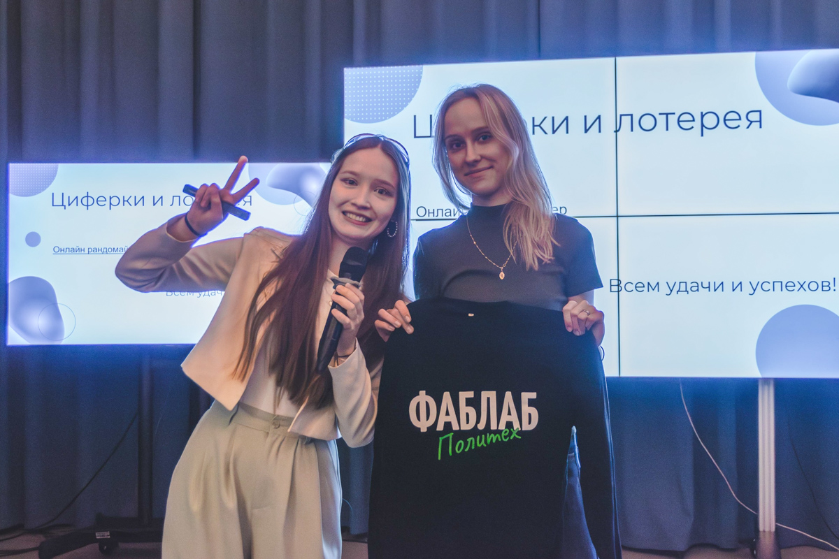 В Башне Политех стартовал курс «ФабПРО» 