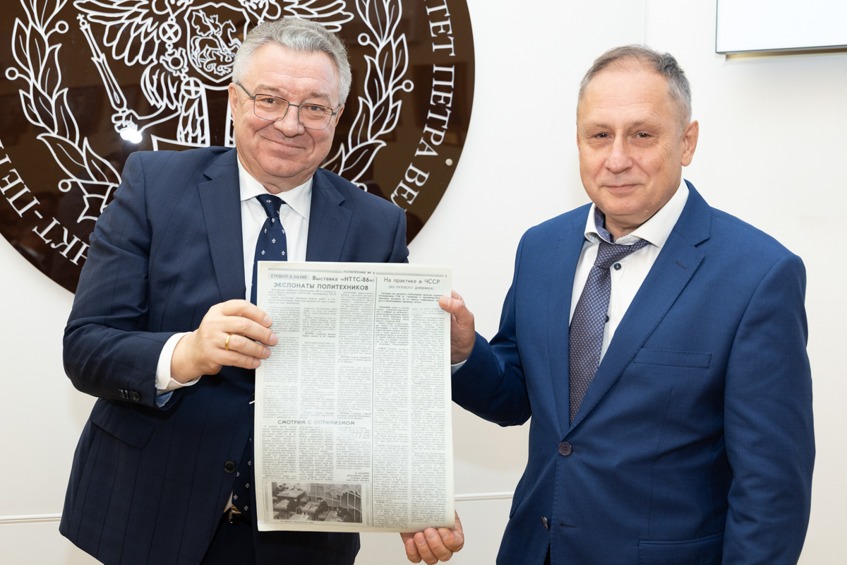 Ректор СПбПУ Андрей Рудской подарил Александру Горшкову репринтные полосы газеты «Политехник» с его заметками 