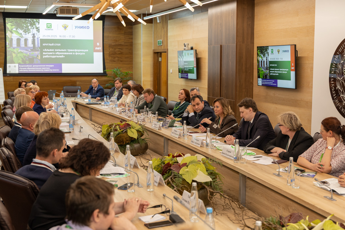 В СПбПУ обсудили подготовку инженеров будущего 