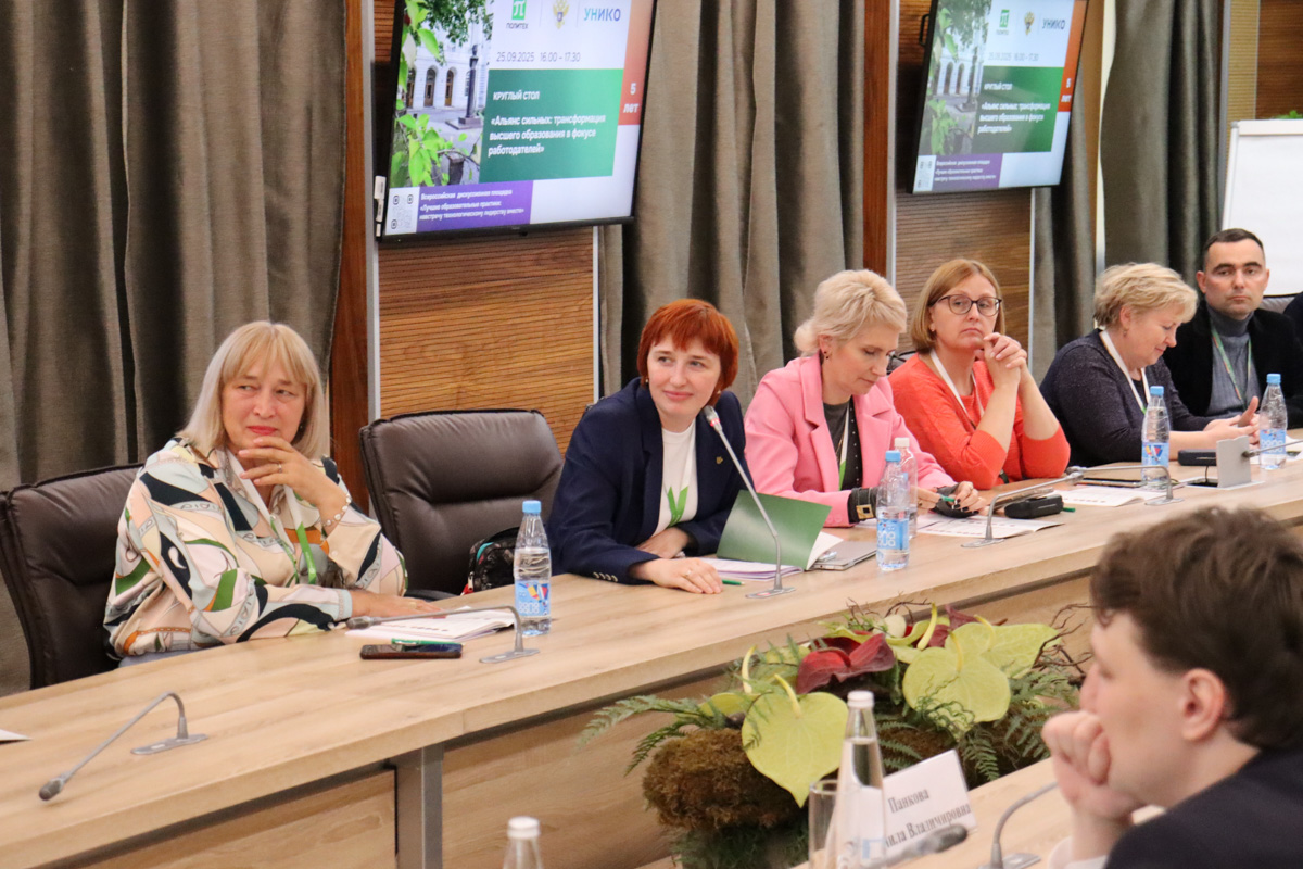  Участники дискуссии