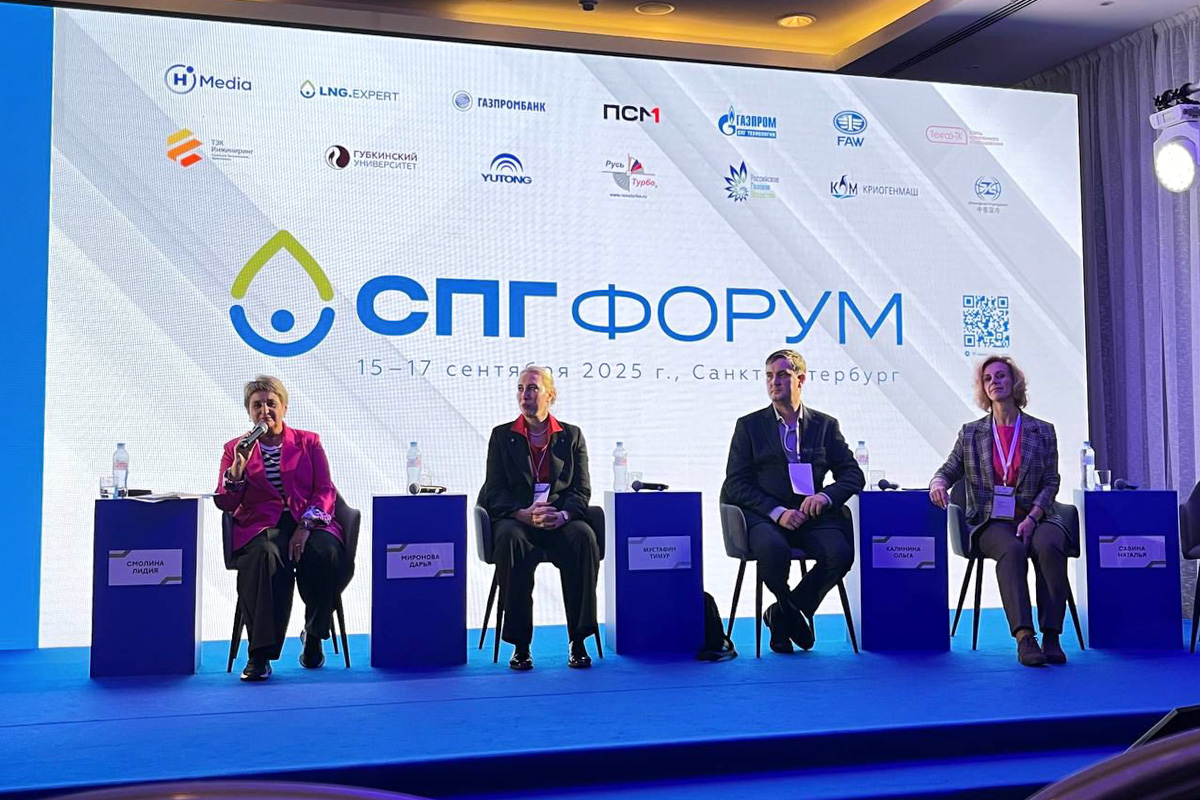 Ольга Калинина на круглом столе «Подготовка профессиональных кадров для СПГ-отрасли» 