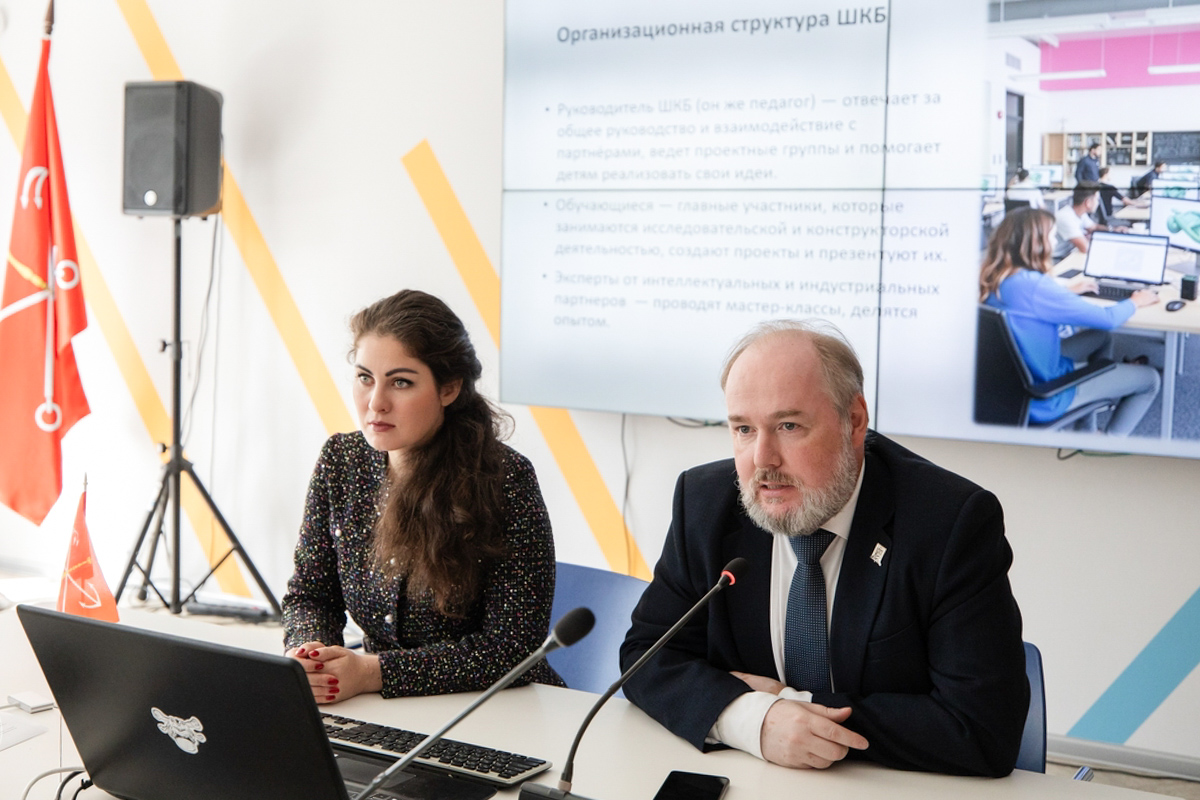 В августе состоялось организационное совещание, посвящённое запуску сети ШКБ 