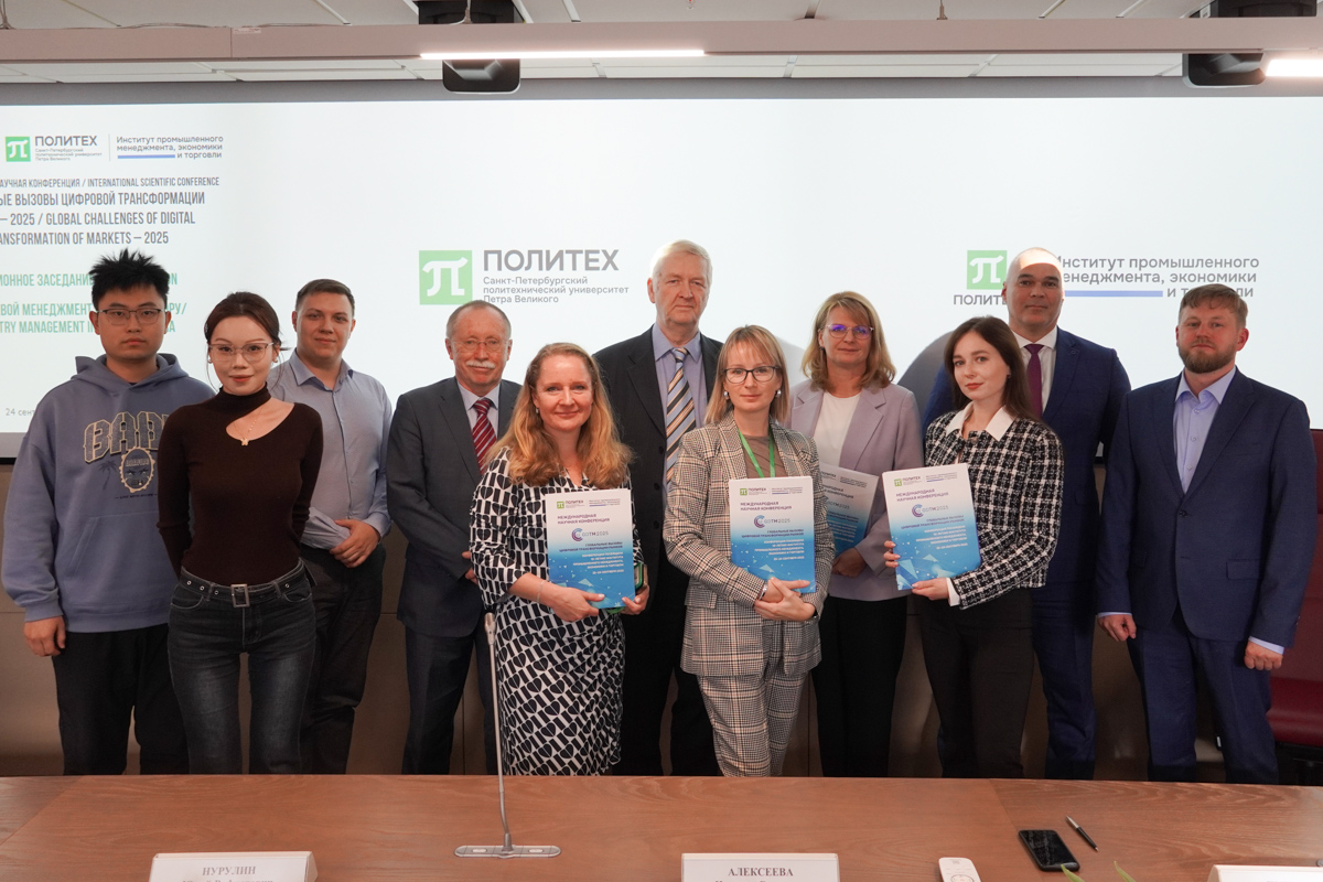 Подведение итогов работы секции 