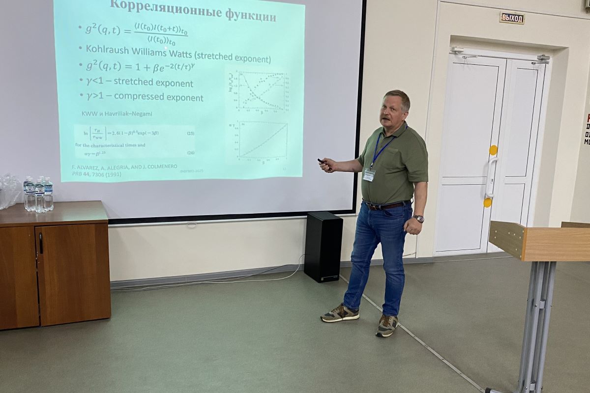 С докладом выступает профессор Алексей Филимонов 