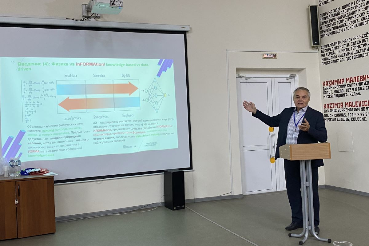 С докладом выступает профессор Владимир Заборовский 