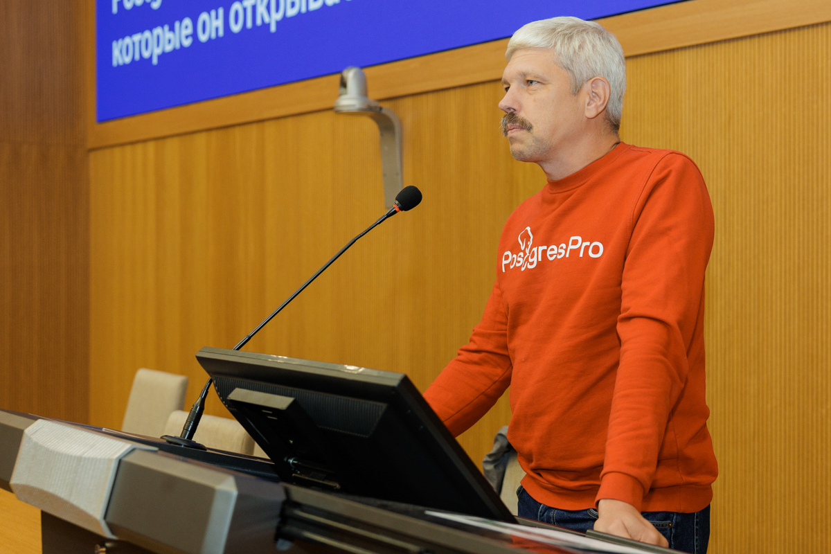 Открытая лекция генерального директора Postgres Professional Ивана Панченко 