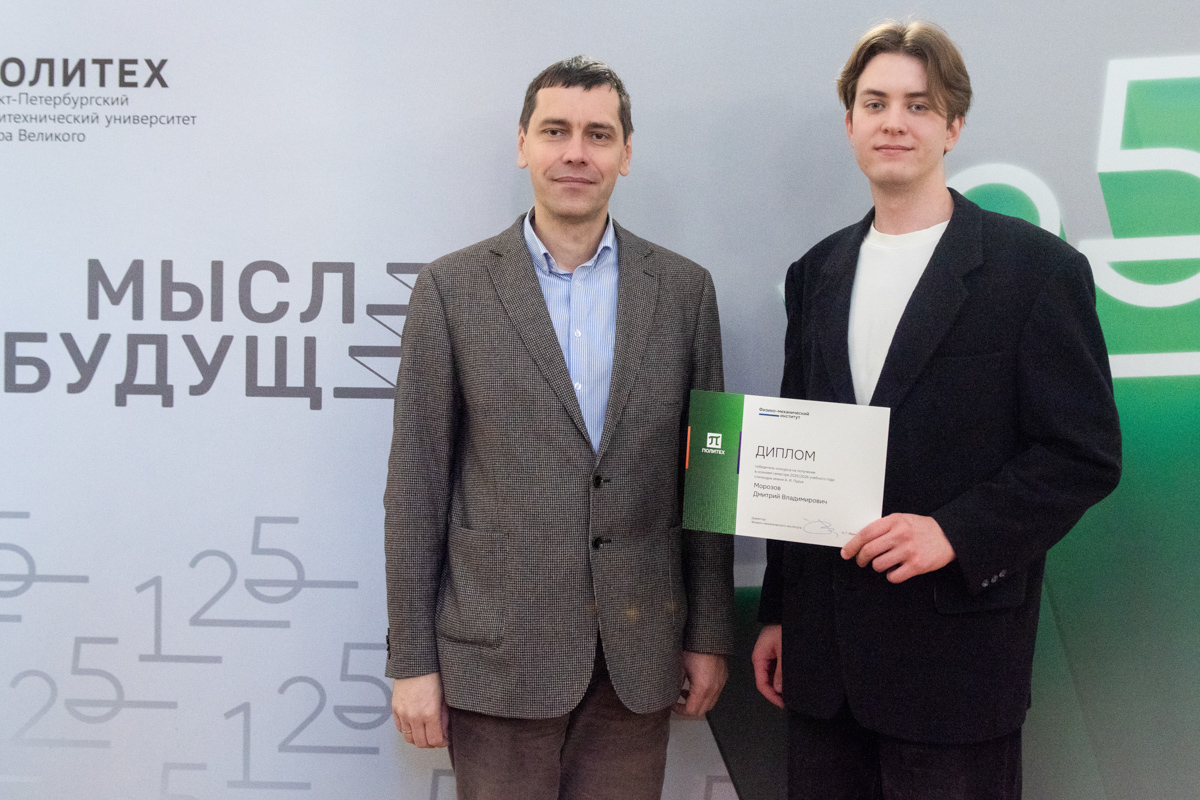 Дмитрий Морозов 