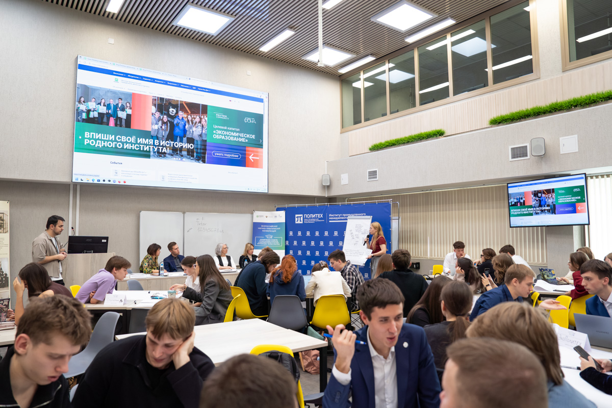 Проектная сессия «Молодёжный взгляд на эндаумент: идеи, которые работают» 