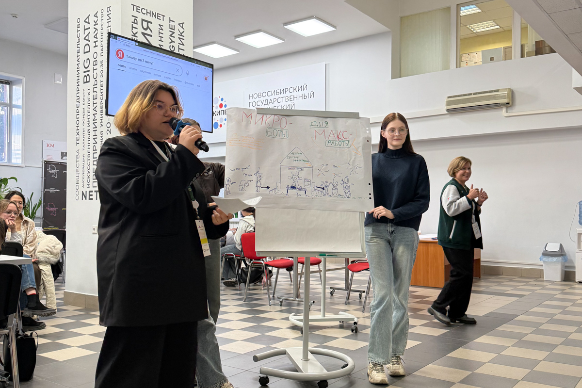 Дни Центра компетенций СПбПУ в НГТУ 