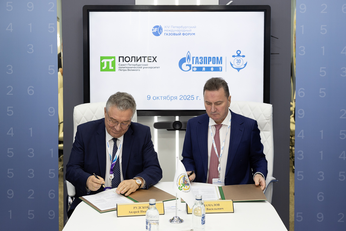 Генеральный директор компании «Газпром флот» Юрий Шамалов и ректор СПбПУ Андрей Рудской подписывают соглашение о сотрудничестве 