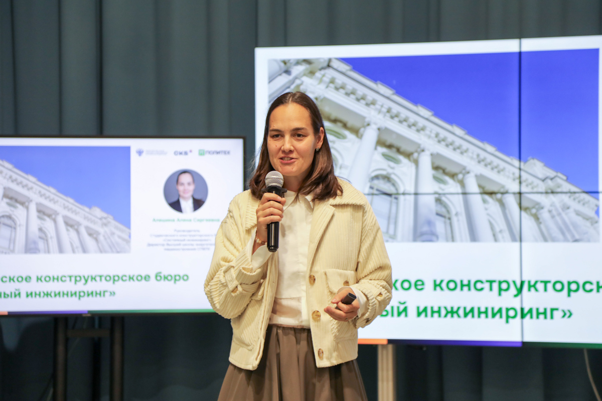 Руководитель Студенческого конструкторского бюро «Системный инжиниринг» Алёна Алёшина 