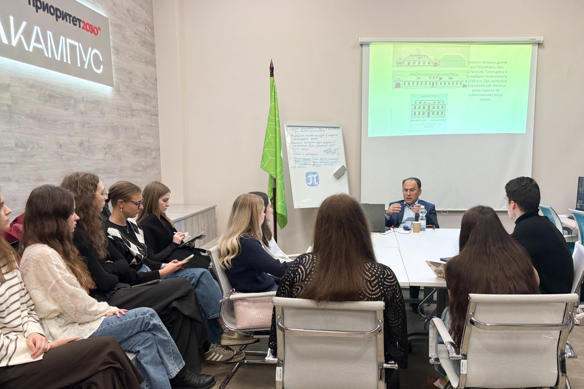 Перед студентами с лекцией выступил председатель Комитета по государственному контролю, использованию и охране памятников истории и культуры Санкт-Петербурга кандидат архитектуры Алексей Михайлов 