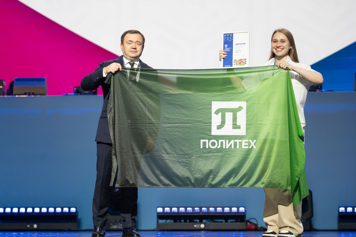 Студенты Политеха — финалисты олимпиады 