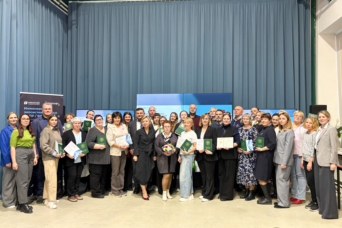 В Политехе состоялось торжественное вручение дипломов о профессиональной переподготовке выпускникам второго потока совместной образовательной программы Инженерно-строительного института Санкт-Петербургского политехнического университета Петра Великого и российской инженерной компании «НаноСофт разработка» — «Цифровой учитель черчения» 