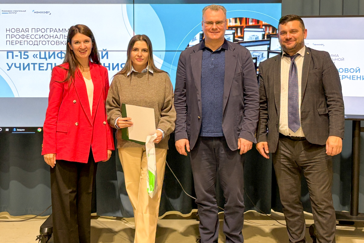 Вручение дипломов о переподготовке 