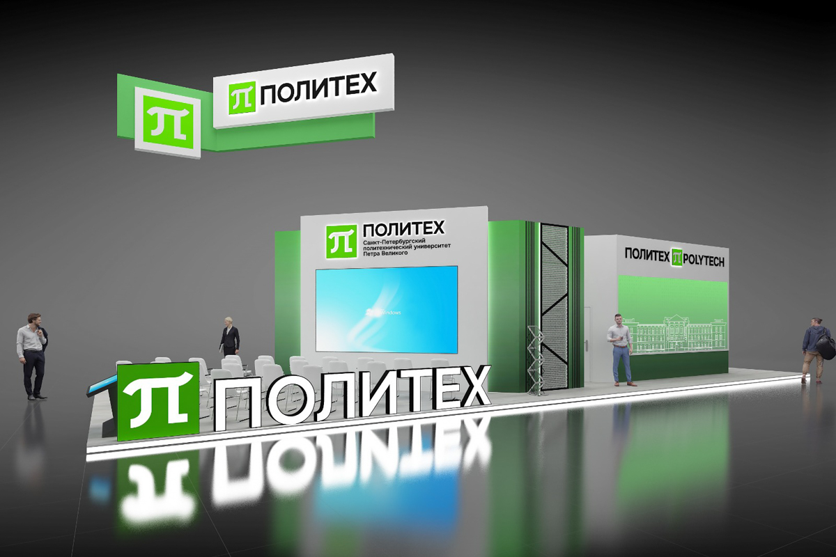 Стенд Политеха 