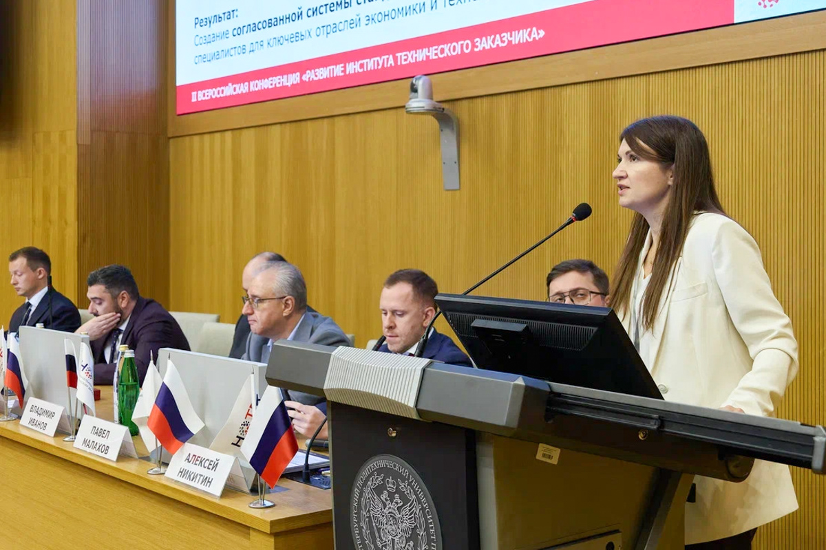 На заседании директор ИСИ СПбПУ Марина Петроченко выступила с докладом «Новая модель подготовки специалистов технического заказчика: СПбПУ–Ассоциация «НОТЕХ» 