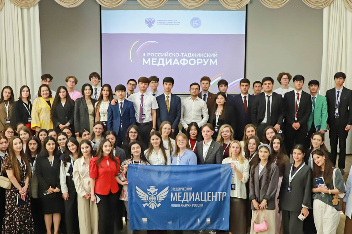 В Душанбе прошел масштабный медиафорум 