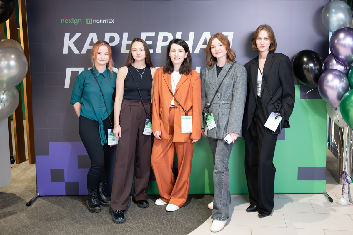 Бизнес и вузы Петербурга обсудили, как говорить с новым поколением специалистов 