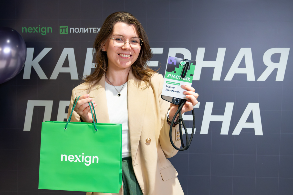 «Карьерная перемена» стала площадкой, где бизнес и образование встретились в одном пространстве 