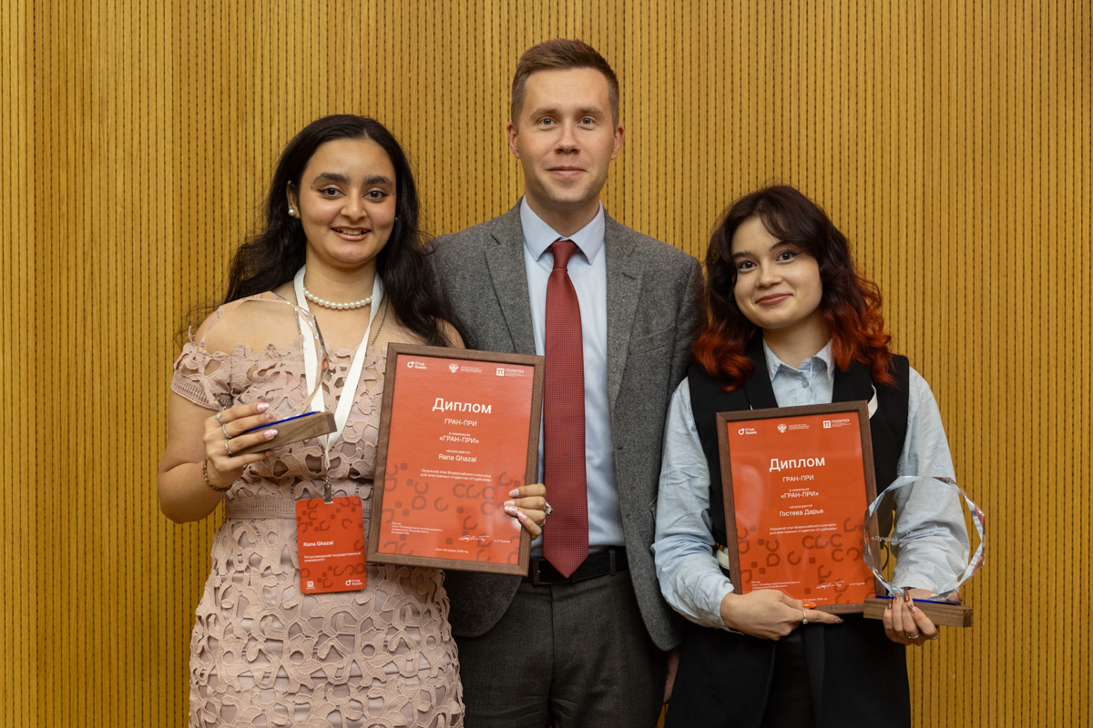 Обладатели Гран-при 