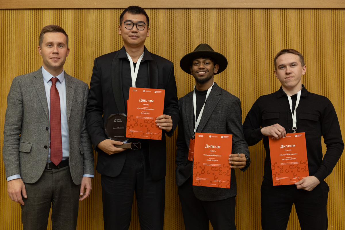 Победители и призёры номинации «Покорители вершин». На фото — Го Синьлун из Политеха 