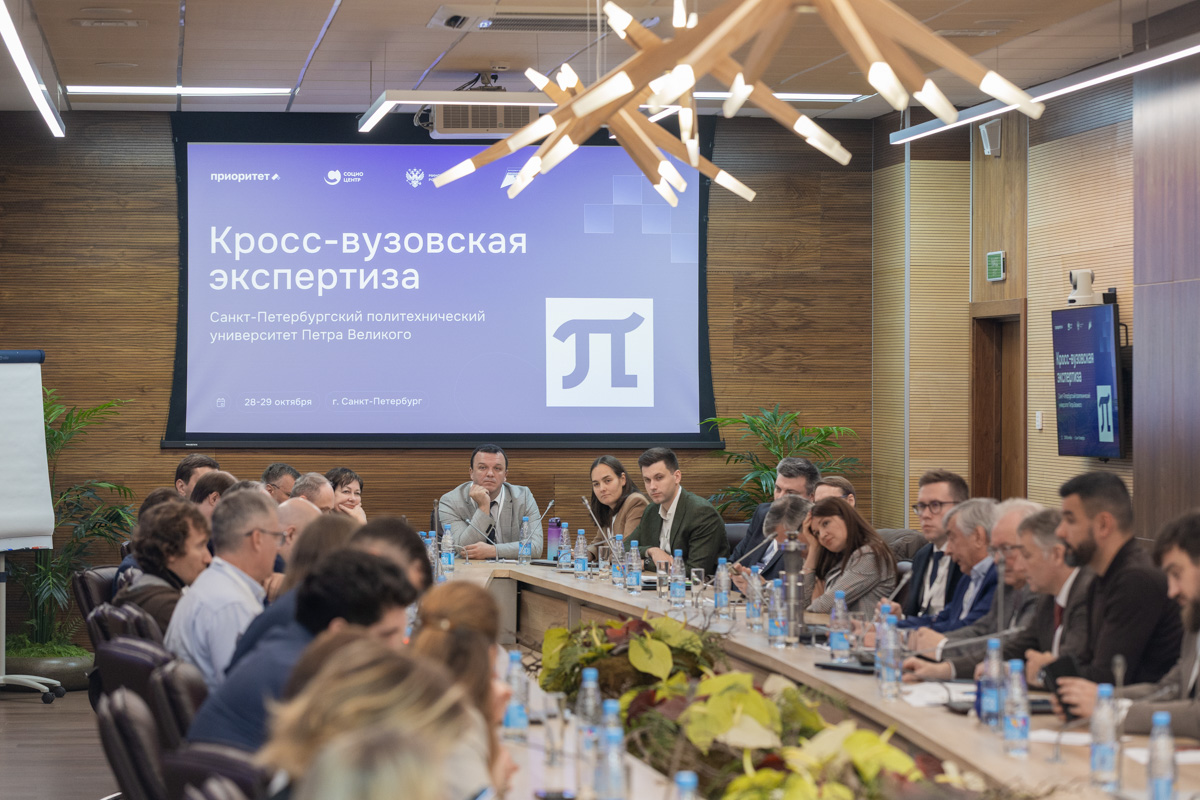 В СПбПУ стартовала кросс-вузовская экспертиза