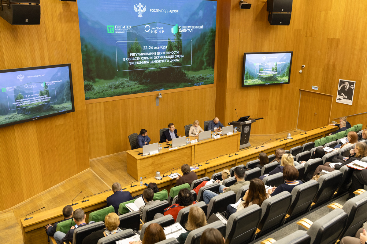 В Политехе прошёл образовательный интенсив по охране окружающей среды