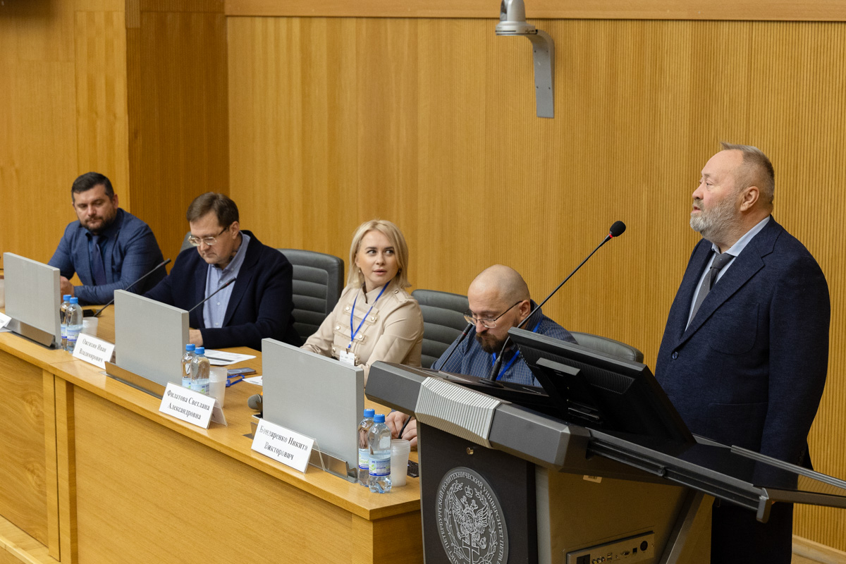 Открытие программы