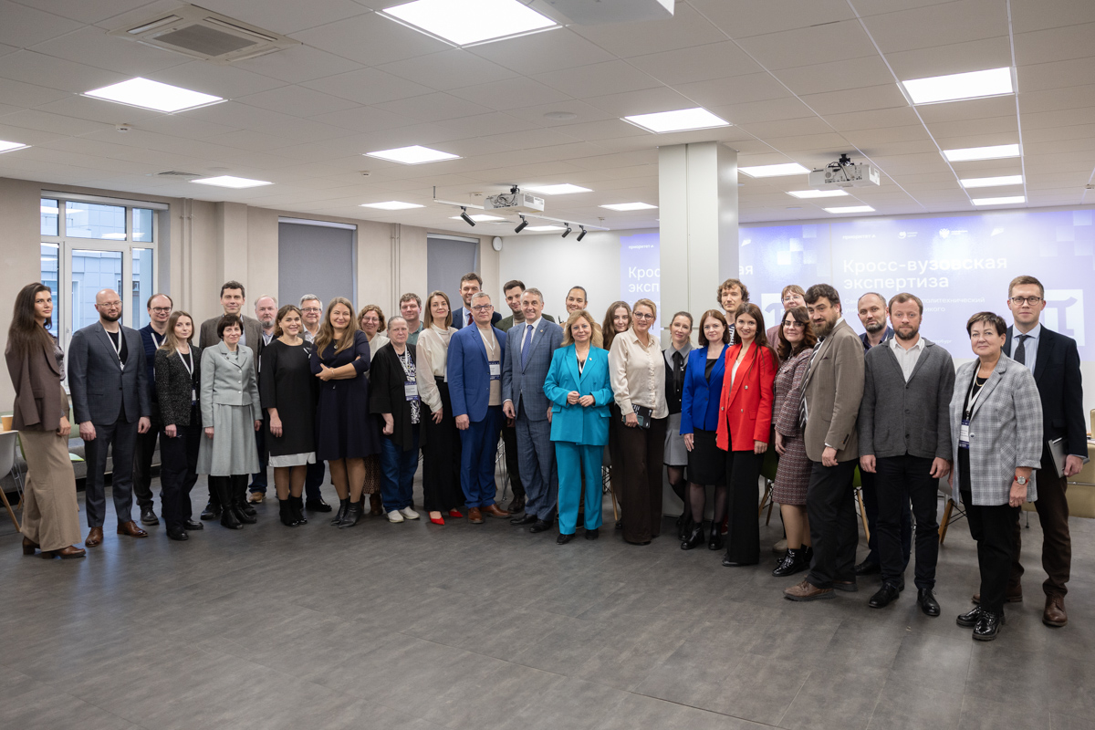 В Политехе завершилась кросс-вузовская экспертиза