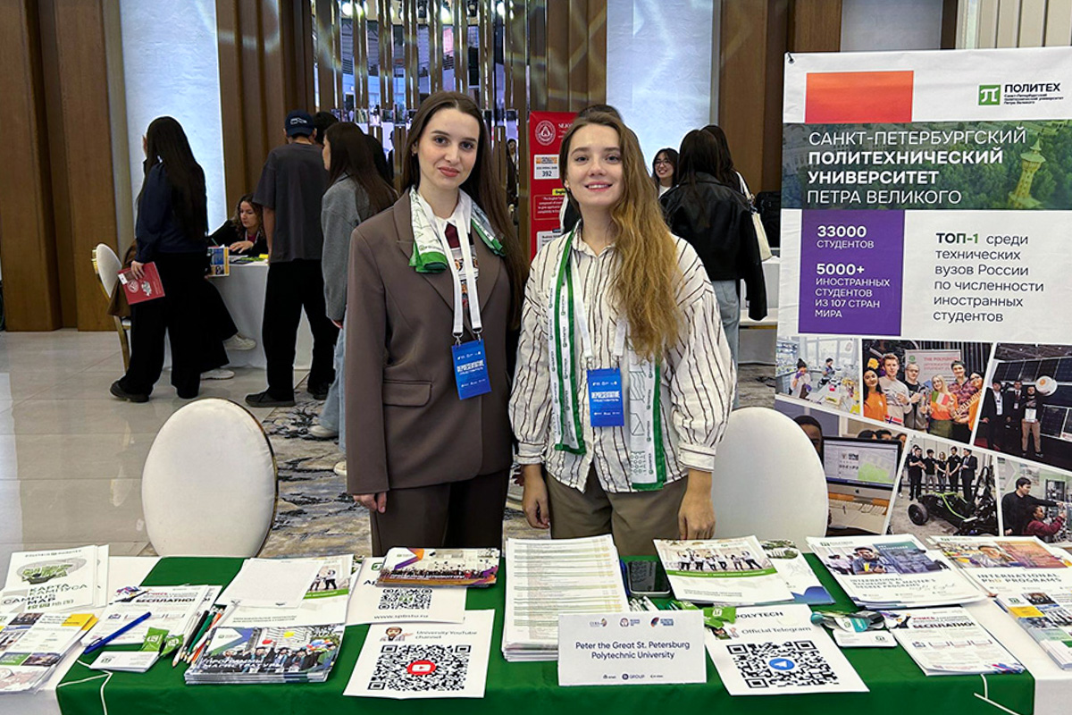 Политех на образовательной выставке