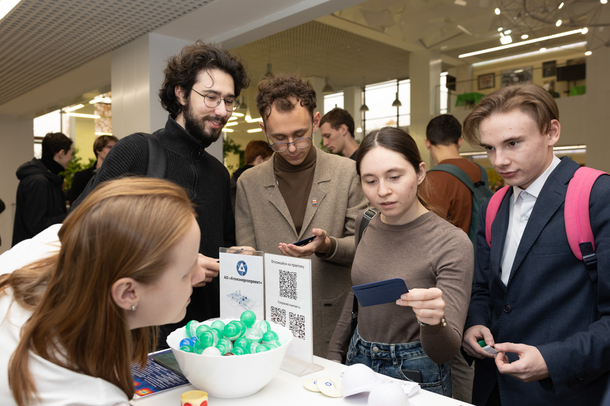 Ярмарка вакансий