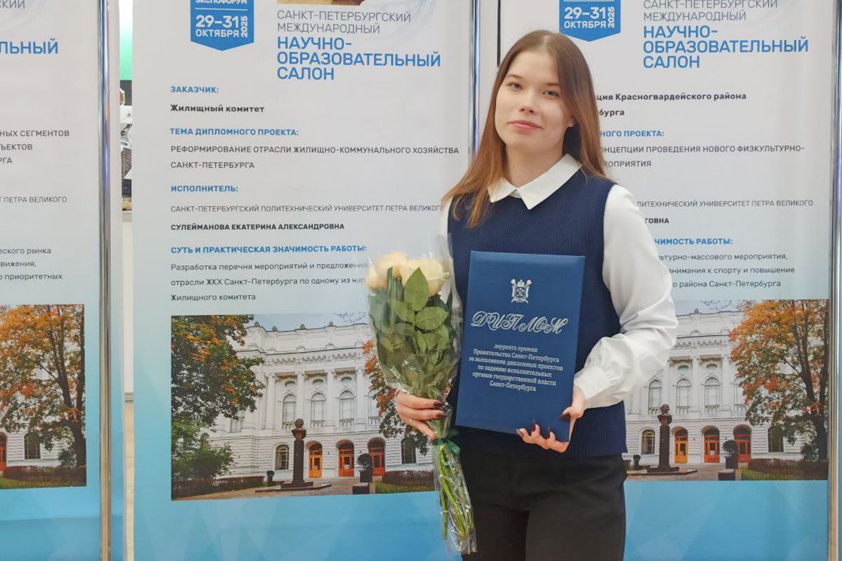 Екатерина Сулейманова 