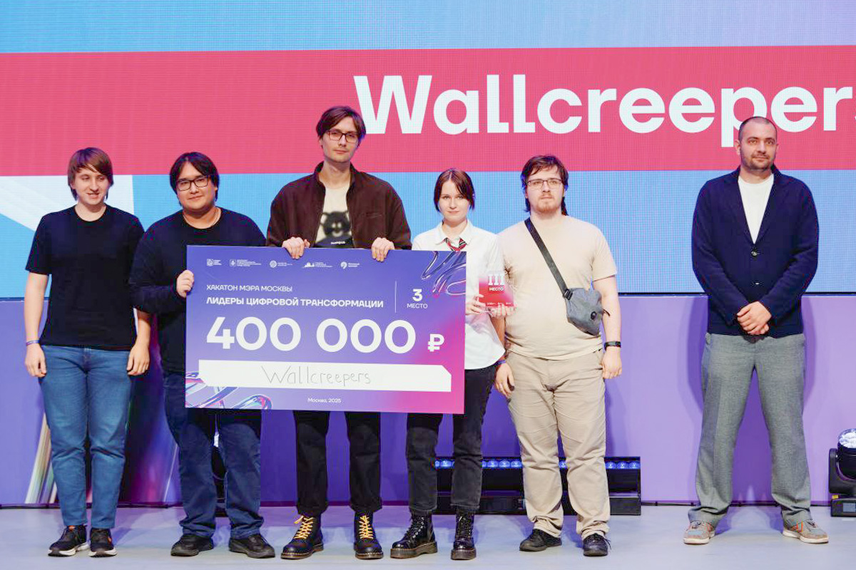 Команда Wallcreepes 