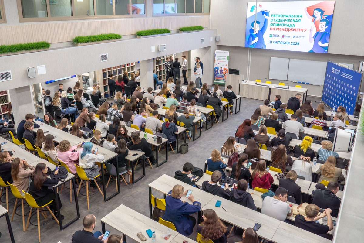 Участники олимпиады 