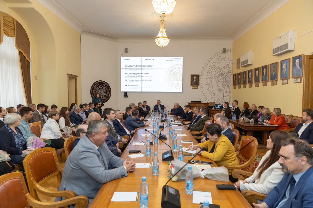 Заседание Учёного совета СПбПУ 