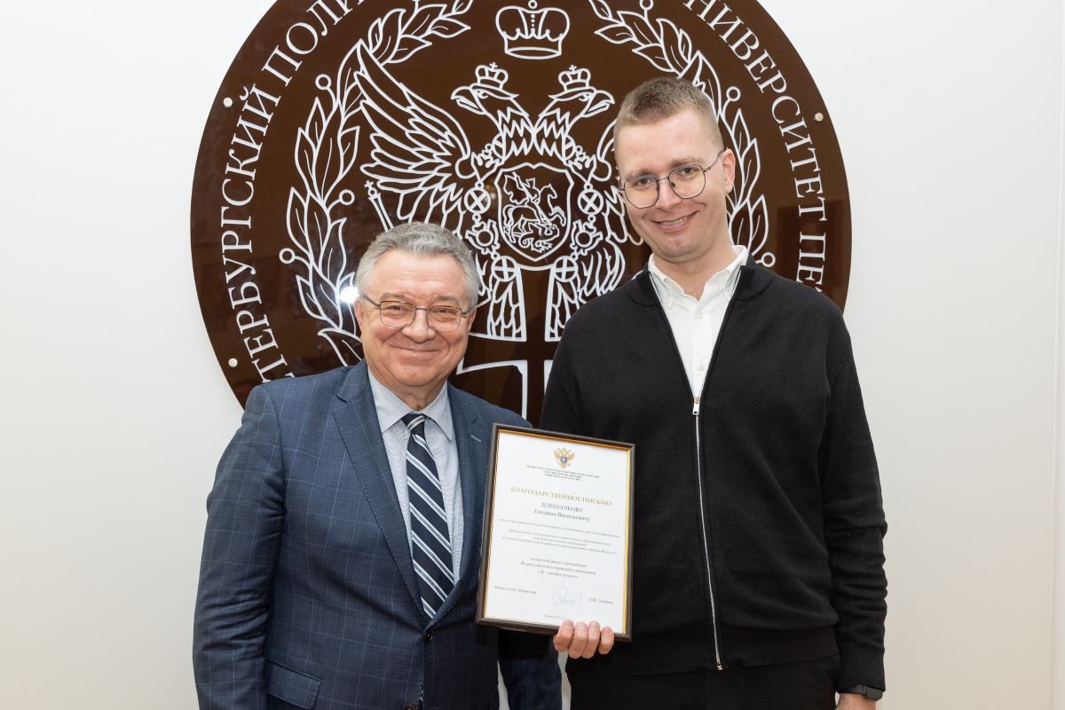 Андрей Рудской, Евгений Плешачков 