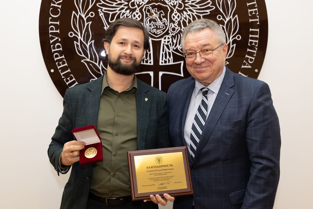 Ректор СПбПУ Андрей Рудской вручил памятную медаль и благодарность СПбПУ Руслану Талипову 